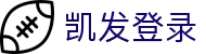 凯发登录|凯发旗舰平台 - (中国)江门凯发登录集团有限公司欢迎您